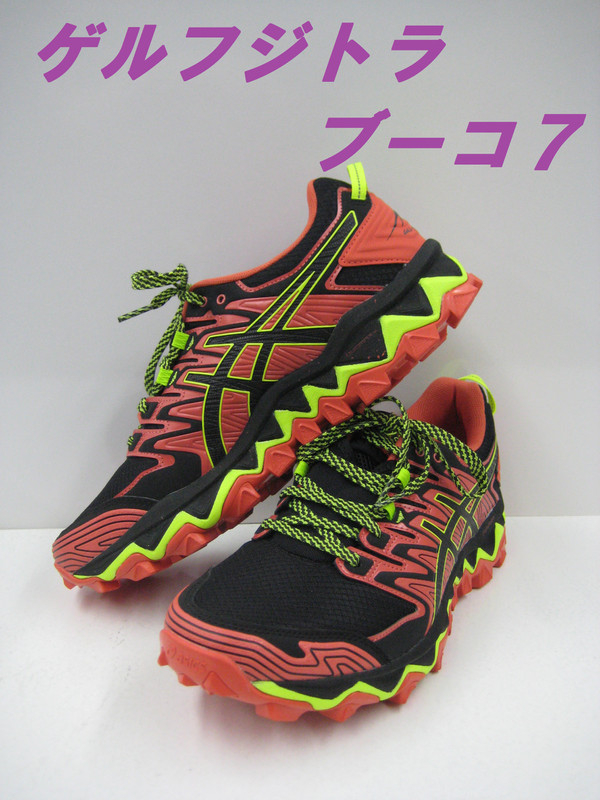 新品アシックス ゲルフジトラブーコ 7 GEL FujiTrabuco 7 ☆新品☆アシックス ゲルフジトラブーコ 7 GEL FujiTrabuco 7