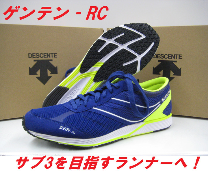 陸上競技用品 新潟市1番の品揃えのカワムラスポーツ : デサント
