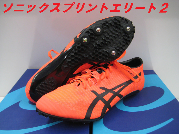 FlexBeam 日本初上陸！ 陸上競技用品 新潟市1番の品揃えのカワムラスポーツ : 【asics