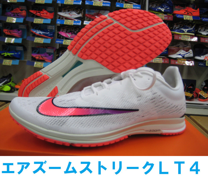 NIKE ズームストリークLT4 27cm