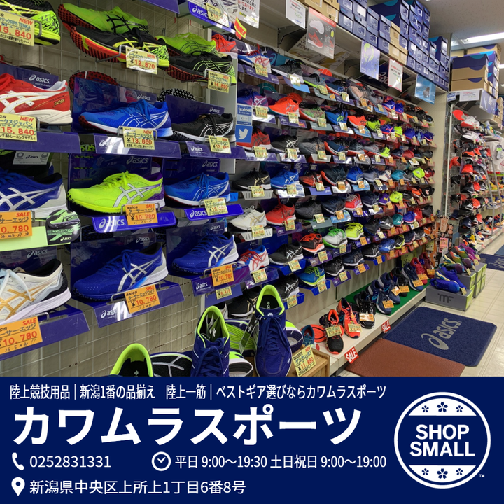 Shopsmall_2_2