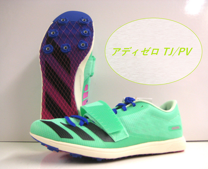 陸上競技用品 新潟市1番の品揃えのカワムラスポーツ : adidas