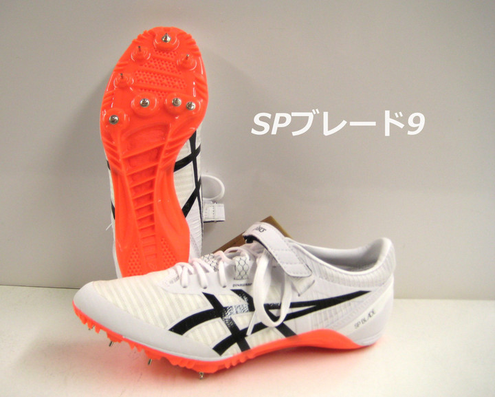 陸上競技用品 新潟市1番の品揃えのカワムラスポーツ : 【asics