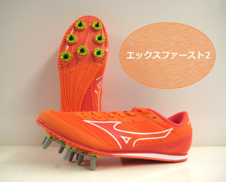 陸上競技用品 新潟市1番の品揃えのカワムラスポーツ : 入門用スパイク
